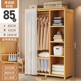丝竹阁家用卧室实木衣柜子2026新款楠竹简易衣橱结实耐用收纳学生出租房 米白 85款