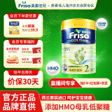 Friso金装 美素佳儿2段港版（6-12个月）含HMO+PUREGOS纯净益生纤维+维他命D宝宝奶粉