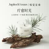 Jupiter & Venus疗愈时光香薰蜡烛氛围感白噪音卧室香氛蜡烛生日送女友礼物