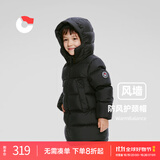 保姆鹅  儿童羽绒服宝宝中长款护脸加厚鸭绒外套防风保暖童装冬装 炭黑 130