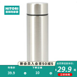 NITORI宜得利家居 保温杯男女士不锈钢车载便携保冷口袋水杯 160ml SI 银色 160ml