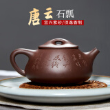 此时此刻 紫砂壶纯全手工家用宜兴泡茶壶石瓢壶送紫砂杯茶具送礼装 紫泥竹叶刻绘(单壶) 200ml