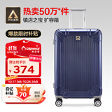 Diplomat外交官行李箱24英寸扩充层拉杆箱男大容量旅行箱密码箱女TC-6013