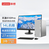 联想（Lenovo） 天逸510Pro 14升机箱主机商务办公家用台式电脑 27英寸套机 13代酷睿i7 16G 512G+1T