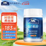 NutritionCare NC澳洲胃粉 姜黄谷氨酰胺粉养胃护胃可搭配益生菌成人调理反酸胀气150g