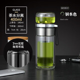 创建茶水分离过滤泡茶杯子男士女生泡花茶双层玻璃杯便携大容量喝水杯 【双层加厚提绳款】本色400ml