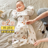 mymini婴儿投降式襁褓翅膀睡袋新生儿宝宝防惊跳包裹春秋冬棉用品防踢被 森林熊【前2层后1层】 63cm(8.5-13.5斤宝宝)M码