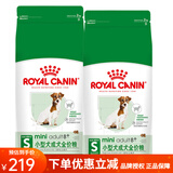 皇家狗粮 小型犬老年犬粮老龄犬SPR27适用于8岁以上 犬粮4kg【实发2kg*2袋】