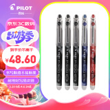 百乐（PILOT）BL-P50/P500中性笔直液式走珠笔签字笔 0.5mm考试财务用笔混色（3黑1蓝1红）5支装