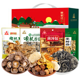 川珍年货山珍礼盒650g 川珍回家过年山珍礼盒650g
