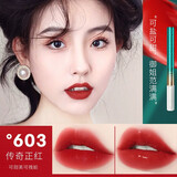 兰奕（LANYI）大牌适合素颜的口红不脱色不沾杯小样支试用装持久保湿不脱妆防水 红色系 传奇正红色口红