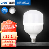正泰（CHNT）LED灯泡节能灯E27螺口家用商用大功率光源28W正白光柱泡