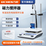 力辰科技（lichen） 实验室电动磁力搅拌器数显程控搅拌机控温加热仪器检测设备样品 升级款LC-MSA-HD温控定时数显20L