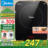 美的（Midea）电磁炉电陶炉 家用大功率 2200W 恒匀火技术 智能定时  火锅炒菜套装微晶面板 政府补贴C22-WH2237