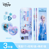 迪士尼(Disney)文具套装 艾莎文具盒2件套装 多功能笔盒12支hb铅笔橡皮 小学生女孩文具大礼包