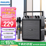 飞利浦（PHILIPS）SD50X户外蓝牙音箱广场舞音响舞台教学小蜜蜂扩音器手提音响便携式小型音箱配无线话筒麦克风