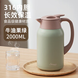 象普（SHINPUR）日本保温壶家用保温保冷大容量热水瓶高档开水瓶结婚暖瓶新款