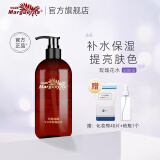 玛格丽娜玫瑰花水500ml沁润纯露精华液精油爽肤水柔肤水V144国货护肤品