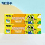 青蛙王子儿童牙膏 3-6-12岁宝宝幼儿无氟白色膏体水果味牙膏促销 45g柠檬味2支