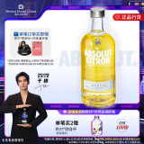 绝对（Absolut）伏特加 洋酒 40度 柠檬味 700ml