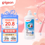 贝亲（Pigeon）奶瓶清洗剂 洗奶嘴果蔬水杯餐具玩具 400ml MA26