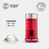 Zigo 全自动打奶器奶泡机电动冷热奶泡杯户外露营打奶泡器搅拌器 红色 中国插