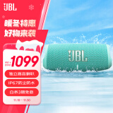 JBL CHARGE5 音乐冲击波五代 便携式蓝牙音箱+低音炮 户外防水防尘 桌面音响 增强版赛道扬声器  绿色