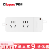 罗格朗（LEGRAND）无线插排弱电箱排插座不带线可拆接线板家用布线箱多媒体集线箱插 弱电箱二位电源插座