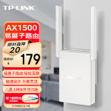 普联（TP-LINK） AX1500双频千兆WiFi6 子路由 无线路由器 信号扩展 Mesh易展 墙面路由信号放大器 XDR1532易展版