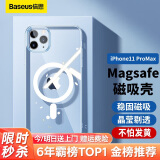 倍思 适用苹果11ProMax手机壳磁吸 iPhone11ProMax保护套 magsafe磁吸充电壳超薄防摔壳男女款 透明