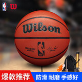 威尔胜(Wilson)NBA比赛用复刻版篮球7号室内外防滑耐磨PUWZ2016501CN7