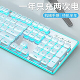 适用华硕天选6pro/5/4/3静音机械手感无线键盘鼠标套装拯救者 金属银【蓝光】无线版单键盘 无线2.4G
