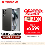 三星【价保11.11】Samsung Galaxy S24 Ultra AI手机 2亿像素 第三代骁龙8 拍照手机 12GB+512GB 钛黑