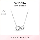 潘多拉（PANDORA）闪亮永恒符号项链颈饰925银高级简约人气款生日礼物送女友 闪亮永恒符号颈链 50cm