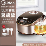 美的电饭煲家用3/4/5升智能触控宿舍不粘内胆煮粥煮饭蒸煮米饭电饭锅 WFS5017TM 【 5L 】