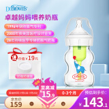 布朗博士奶瓶新生儿奶瓶(0-3月)宝宝防胀气奶瓶玻璃奶瓶150ml(小象)