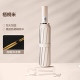 小米有品全自动二十四骨双骨加大加固雨伞黑胶遮阳伞晴雨两用自动伞 旗舰版-梧桐米-加大 24骨 黑胶晴雨两用(双龙骨)