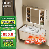 波彼（BOBI）浴室柜套装太空铝陶瓷一体盆洗脸洗手盆柜组合智能化妆镜柜洗漱台 90CM主柜+智能美妆镜柜