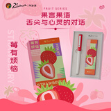 毕加索（pimio）钢笔礼盒（莓有烦恼）签字笔成人男女生日生日礼物学生练字办公礼品621草莓红