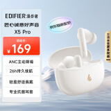 漫步者（EDIFIER）声迈X5 Pro 真无线主动降噪蓝牙耳机 无线耳机 入耳式耳机 适用苹果华为小米OPPO 润白