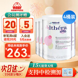 雀巢健康科学（NESTLEHEALTHSCIENCE）欧版肽敏舒蔼儿舒葛儿舒深度水解奶粉 英版恩敏舒氨基酸特配奶粉 荷兰版肽敏舒 400g*4桶