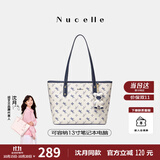 纽芝兰（NUCELLE）沈月同款飞马托特包2025新款单肩手提大容量上班通勤女包生日礼物