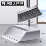 大卫防风扫把簸箕套装 家用扫地笤软毛帚扫头发神器畚箕单个加厚加宽 升级款大套扫 1个