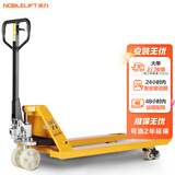 诺力（NOBLELIFT）手动地牛 AC3吨液压托盘搬运手拉叉车 外宽685叉长1220mm尼龙轮