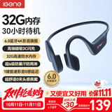 击音【32G内存+超长续航】6.0蓝牙耳机运动跑步骑行防水MP3音乐免插卡不入耳骨传导概念气传导无线耳挂