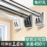 威尔基免打孔伸缩晾衣杆伸缩万能收缩悬空晾衣架吸盘式卫生间上下挂阳台 【吸盘式】不锈钢33管径0.9-1.6m