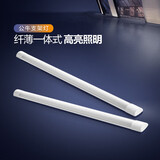 公牛（BULL）LED长条灯管支架灯办公室仓库厂房一体化超薄灯管 1.2米40瓦-白光
