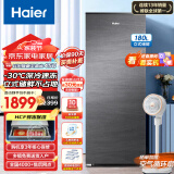 海尔（Haier）立式冰柜家用 新一级节能风冷无霜抽屉式小冷柜 零下30℃鲜活保湿深冷速冻海鲜冷冻柜冷藏小冰箱 -30℃深冻+黑金净化+鲜冻保湿科技| 180L