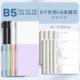 错题本初中小学可拆卸活页错题本高中笔记本子文具纠错本英语数学错题本错题整理本 [空白小题]8本装/莫兰迪+简约黑白