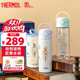 膳魔师哈利波特礼盒套装送礼必备学生儿童保温杯+水杯 新老包装随机发货